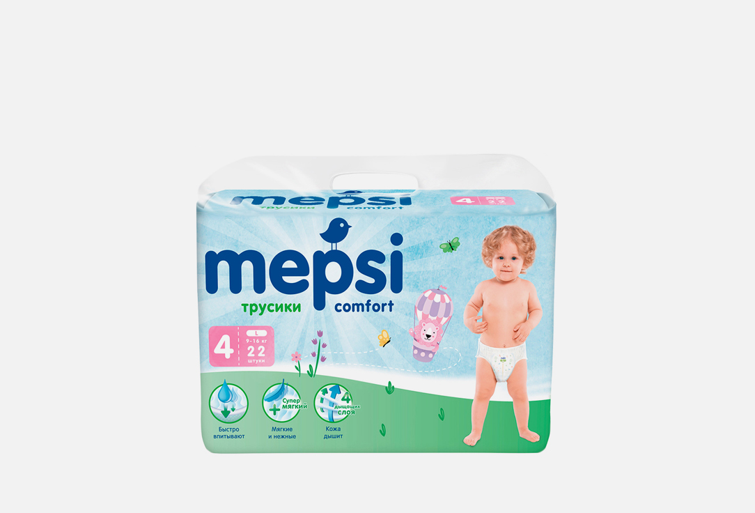 Изображение товара Трусики-подгузники Mepsi 9-16 кг