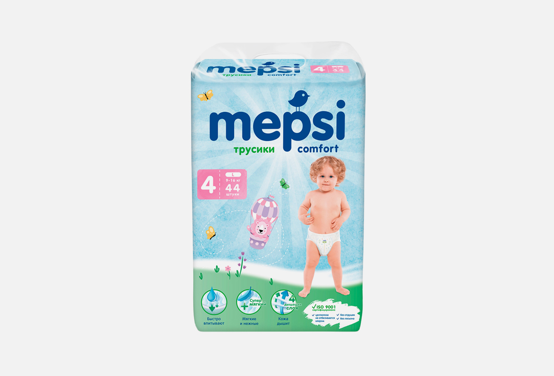 Трусики-подгузники MEPSI 9-16 кг 44 шт подгузники dono new style pet diaper регулируемое отверстие д хвостика размер l 7 12кг 12шт