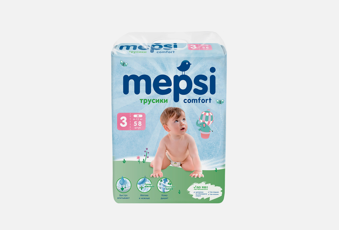 Трусики-подгузники MEPSI 6-11 кг 58 шт детские подгузники mepsi 6 11 кг 64 шт