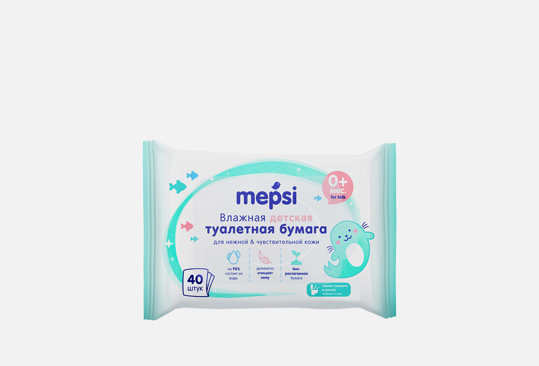 Влажная туалетная бумага MEPSI Для детей 40 шт бумага туалетная biocos 45шт влажная для детей