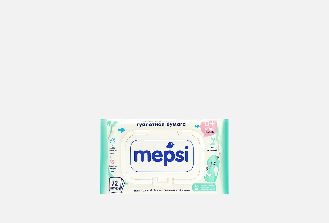Влажная туалетная бумага Mepsi для детей 
