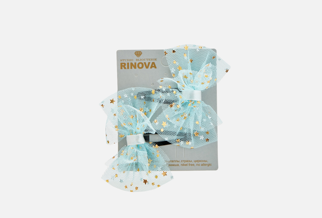 Набор заколок для волос RINOVA Голубой 2 шт бант на заколке автомат rinova золотой 1 шт