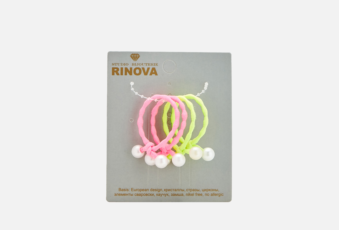 Набор резинок для волос  RINOVA с подвеской 