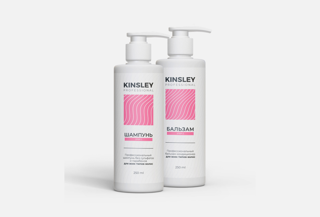 набор для ухода за волосами KINSLEY Total Repair Protection hair care set 2 шт kinsley kinsley английская соль для ванн anti cellulite detox balance