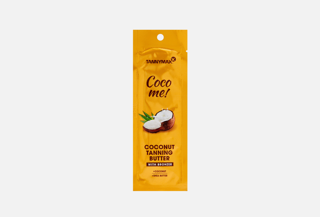 Масло для загара TANNYMAXX Coconut Tanning Butter Bronzer 15 мл