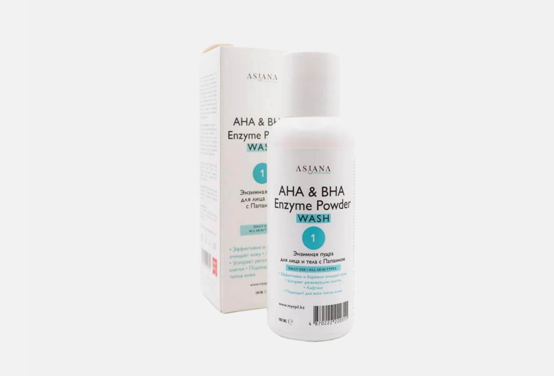Энзимная пудра для лица и тела Asiana Professional AHA & BHA Enzyme Powder Wash 