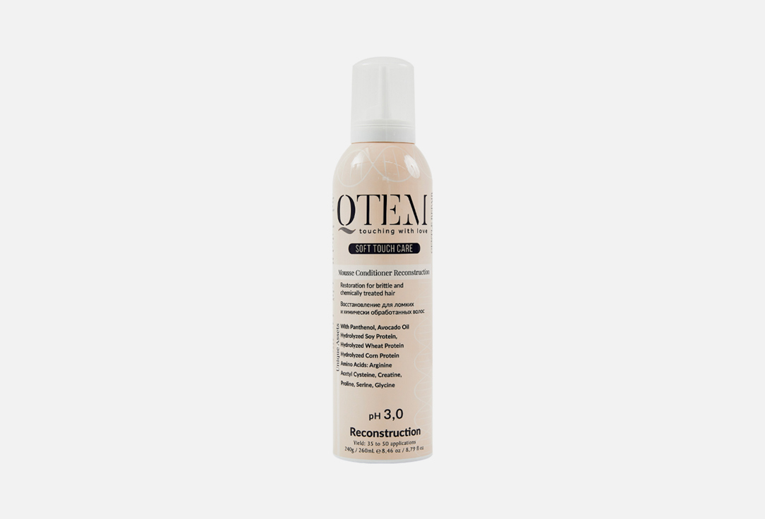 Мусс-Кондиционер для волос QTEM Reconstruction 260 мл краски для волос qtem мусс реконструктор для волос almond