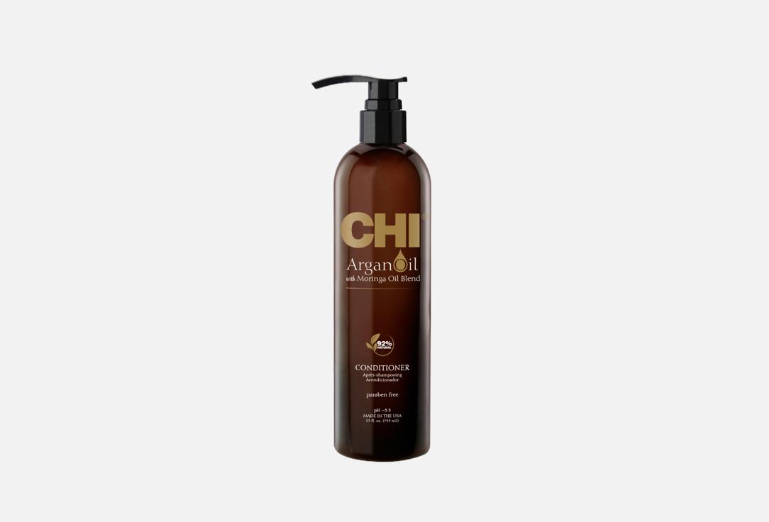 Кондиционер для волос CHI With Argan Oil and Moringa Oil 739 мл несмываемый уход chi масло для волос увлажняющее argan oil plus moringa oil