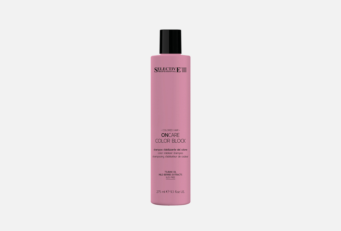 Шампунь для стабилизации цвета волос SELECTIVE PROFESSIONAL Shampoo stabilizzante del colore 275 мл