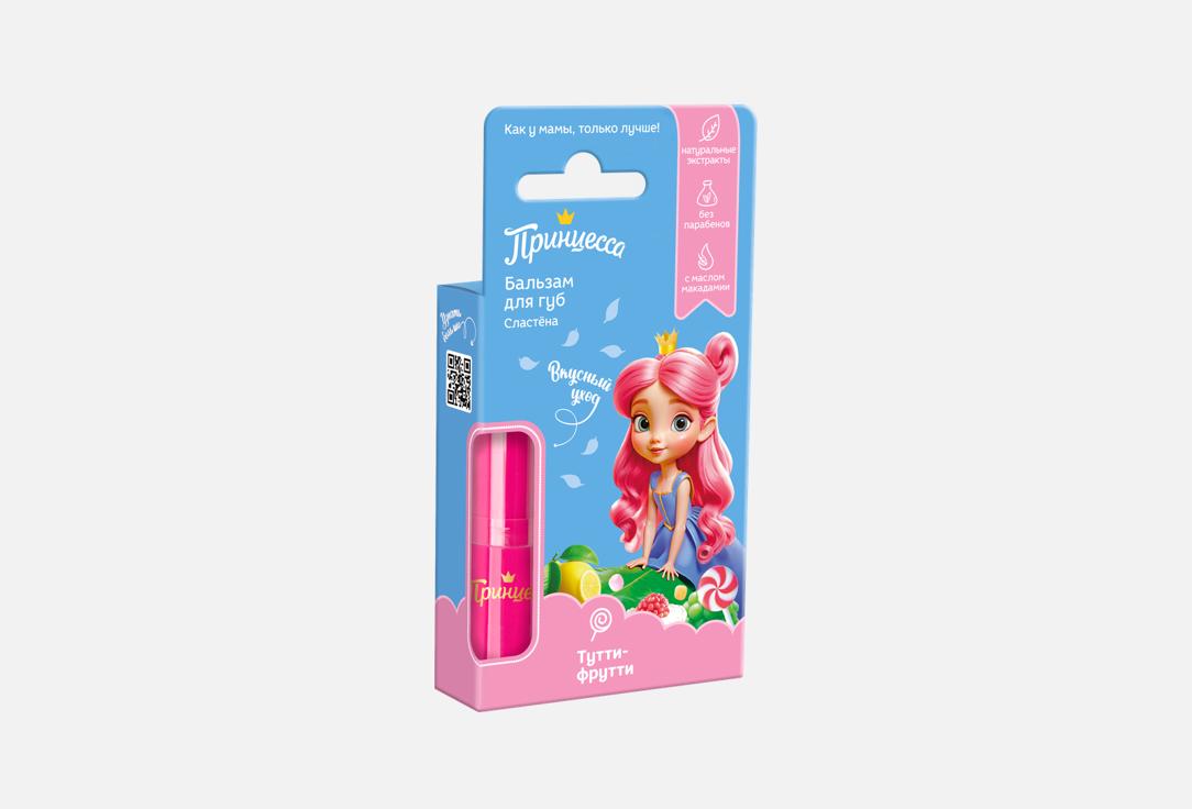 Изображение товара Бальзам для губ Принцесса Сластена Тутти-фрутти