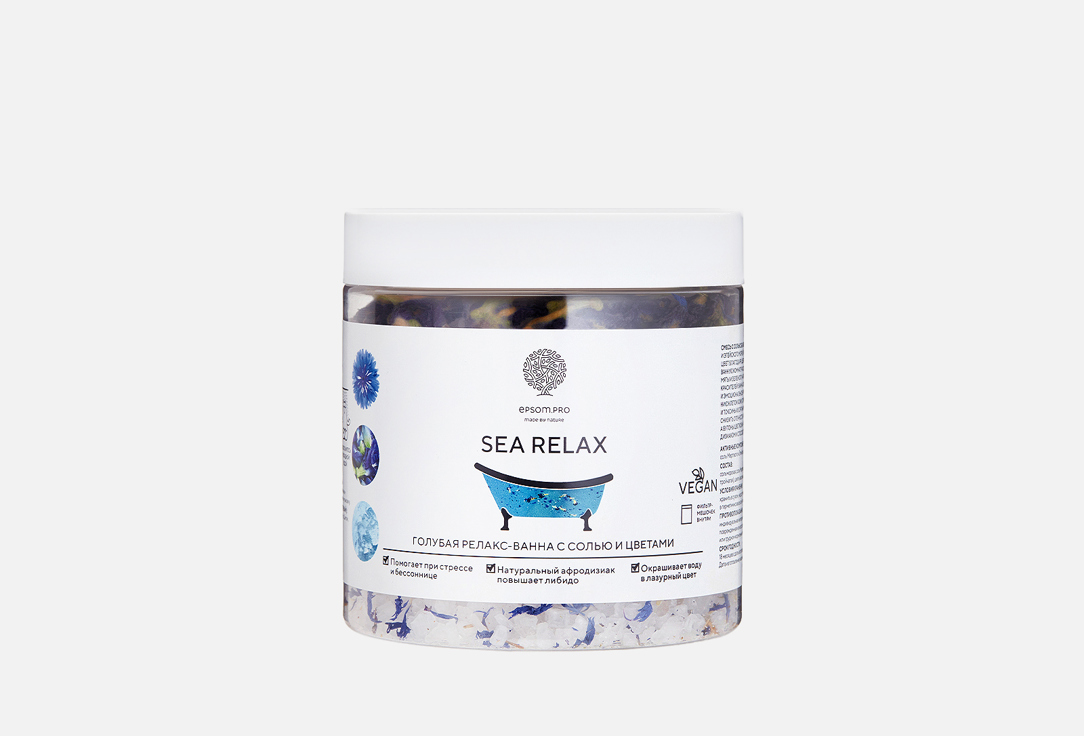 SEA RELAX 480 г 567₽