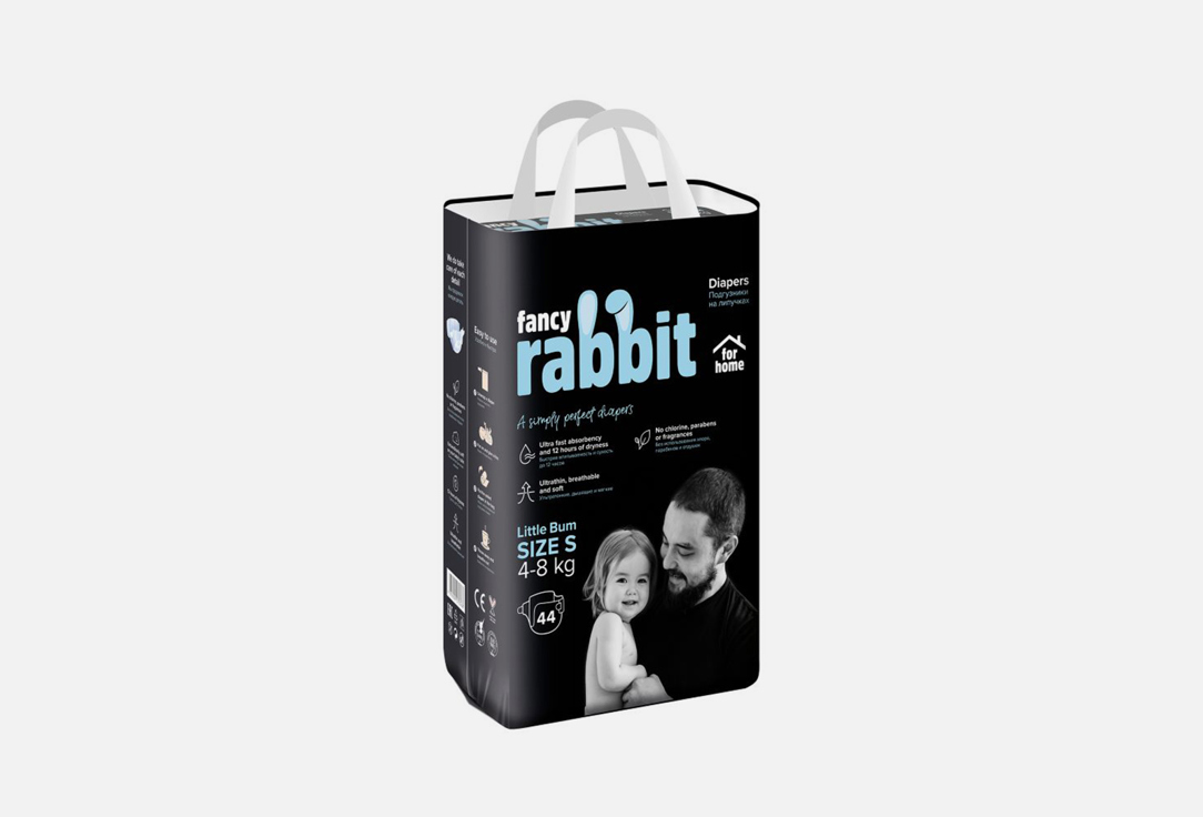 Подгузники на липучках FANCY RABBIT For home, 4-8 кг 44 шт