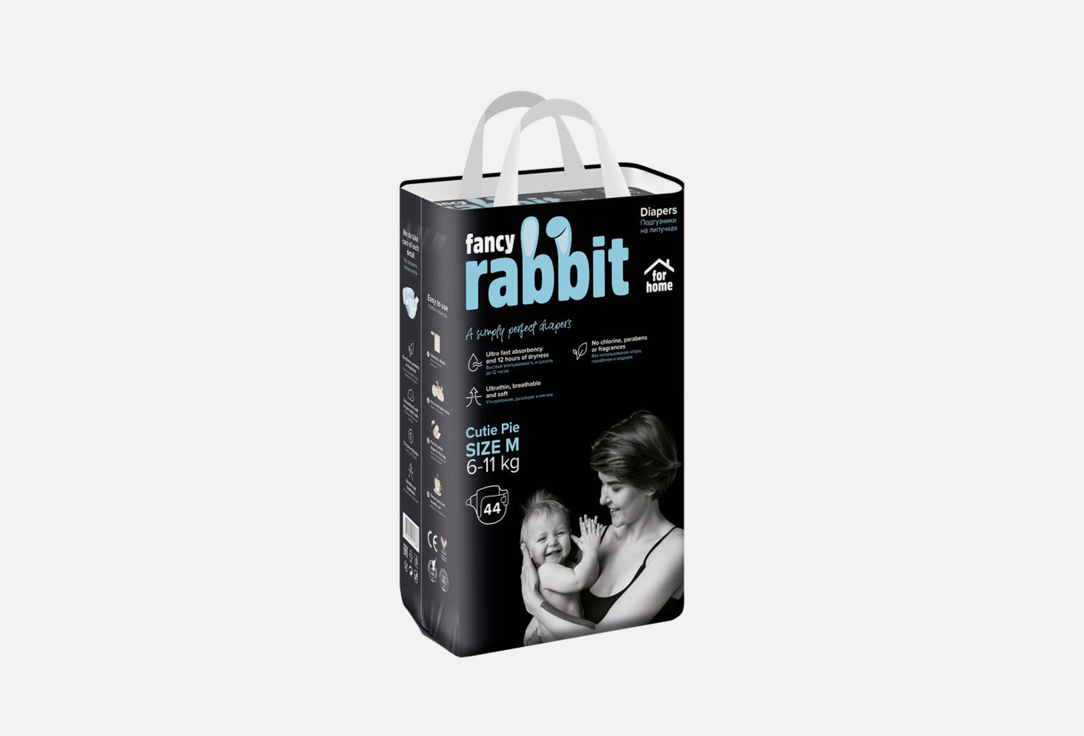 Подгузники на липучках FANCY RABBIT For home, 6-11 кг 44 шт fancy rabbit подгузники на липучках fancy rabbit for home 6 11 кг m 44 шт