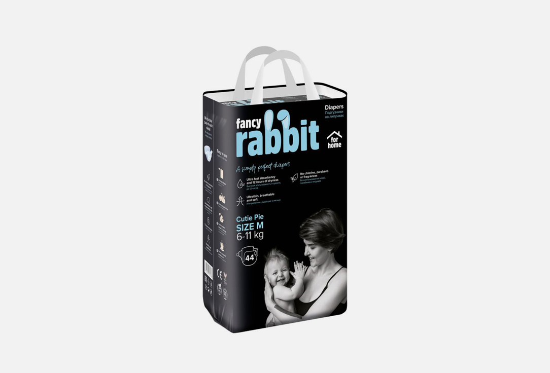 Подгузники на липучках FANCY RABBIT For home, 6-11 кг 44 шт fancy rabbit подгузники for home s 4 8 кг 44 шт
