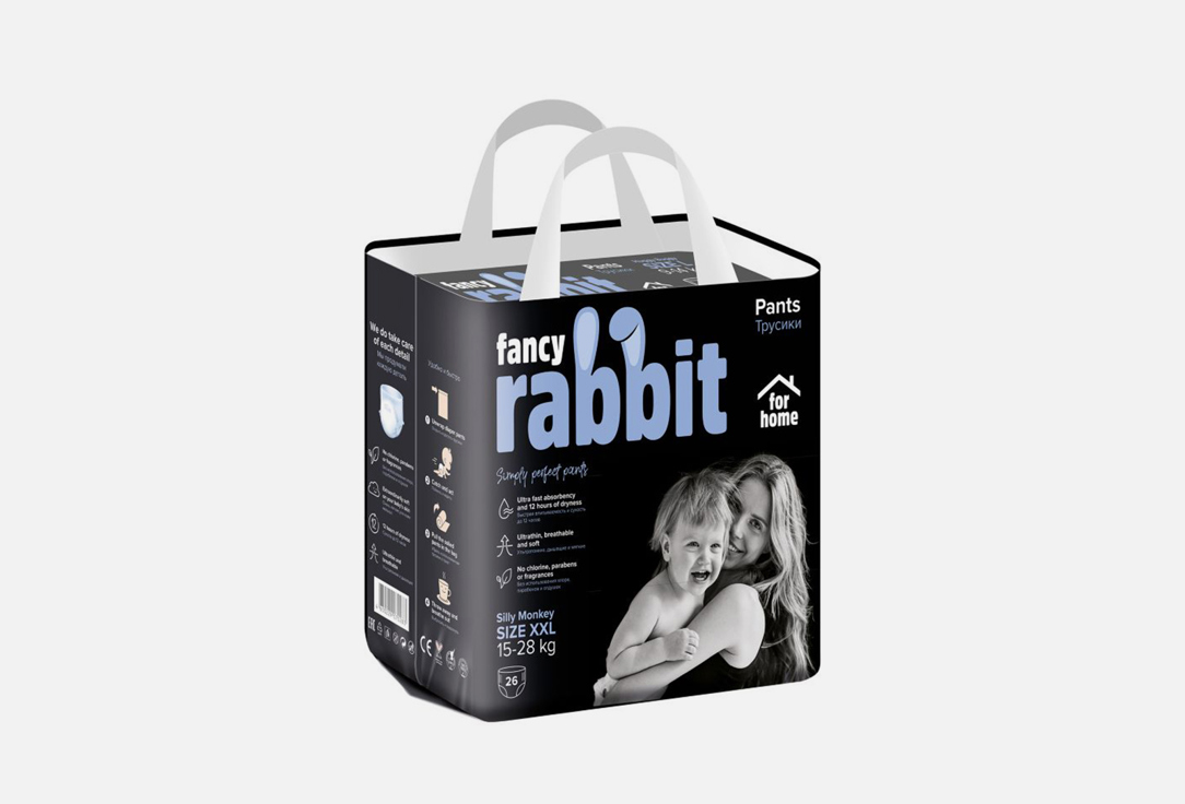Трусики-подгузники FANCY RABBIT For home, 15-28 кг 26 шт трусики подгузники fancy rabbit for home 6 11 кг размер м 44 шт