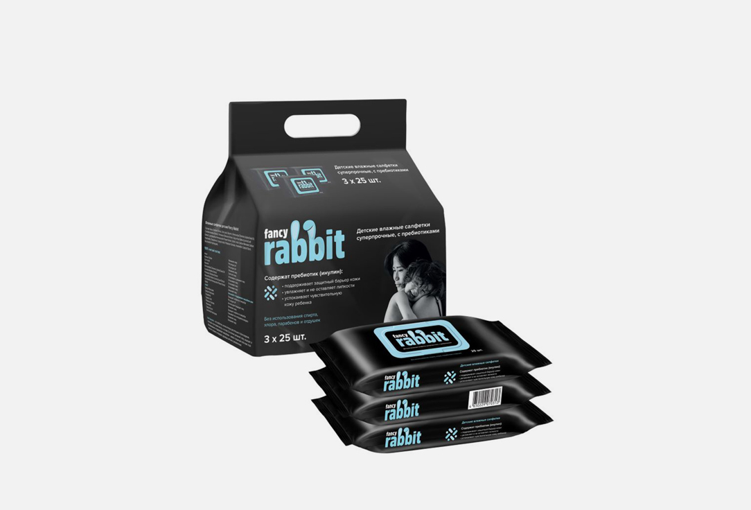 Влажные салфетки FANCY RABBIT Детские, блок из 3 упаковок 75 шт