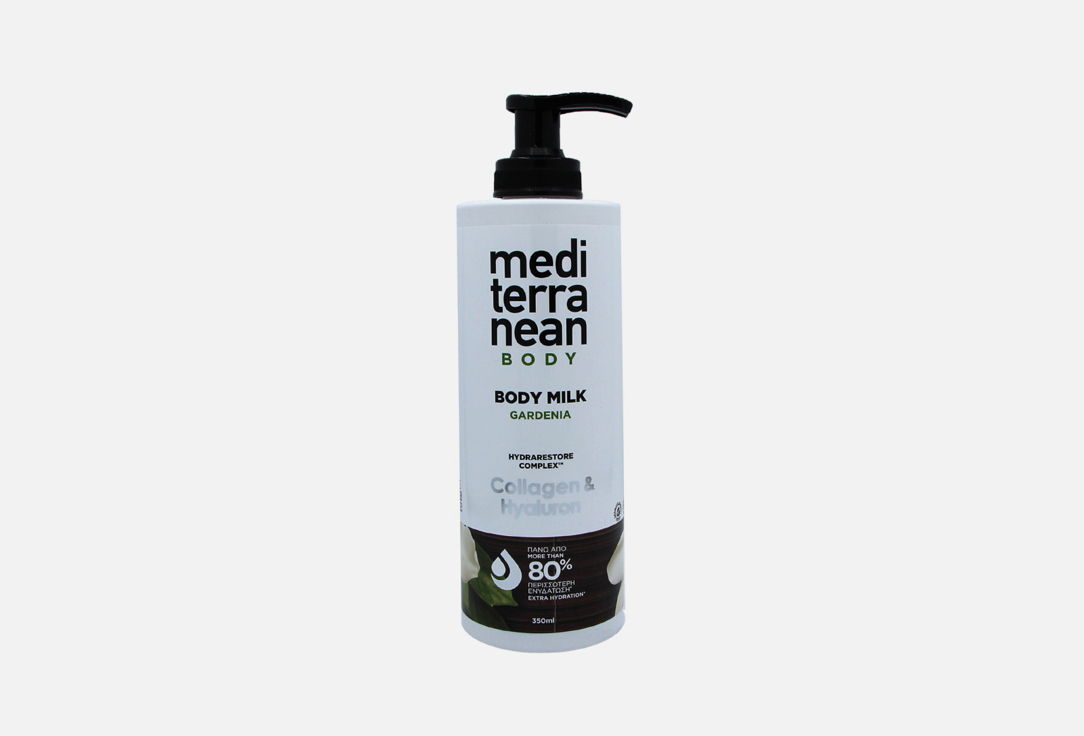mediterranean shower cream ocean breeze collagen Питательное молочко для тела MEDITERRANEAN Gardenia 350 мл