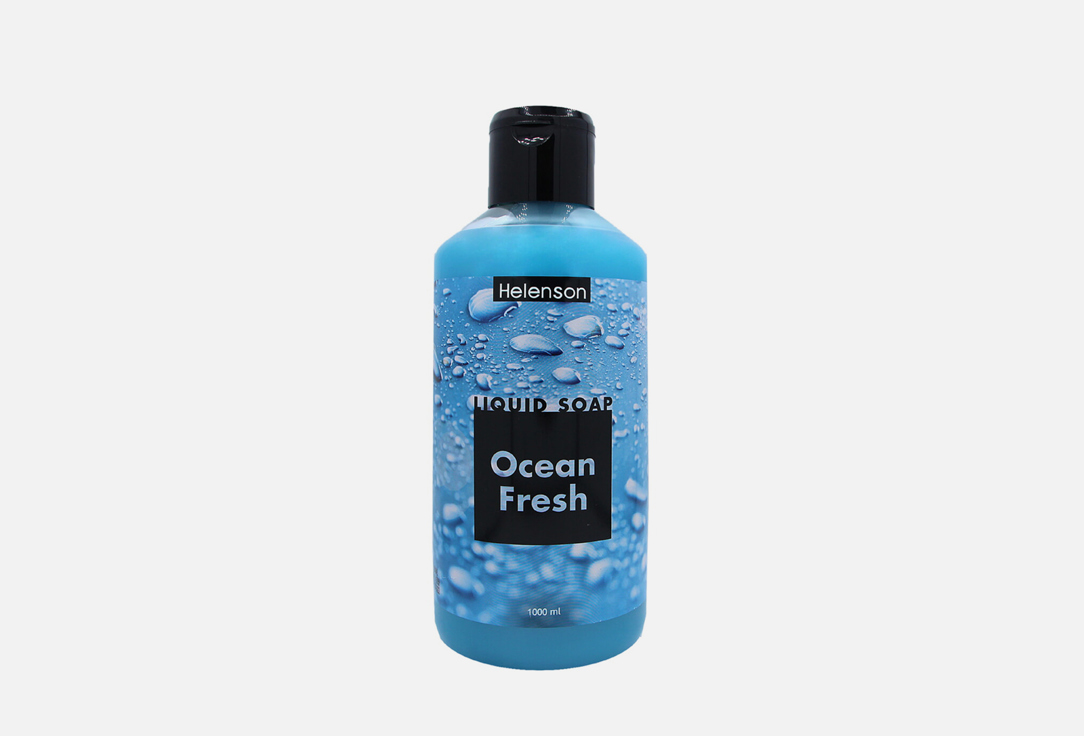Жидкое мыло для рук HELENSON Ocean Fresh 1 л мыло жидкое календула 1л конц