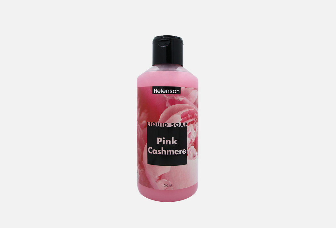 Жидкое мыло для рук HELENSON Pink Cashmere 1 л автоэмаль mobihel металлик daewoo 92l cashmere b 1 л