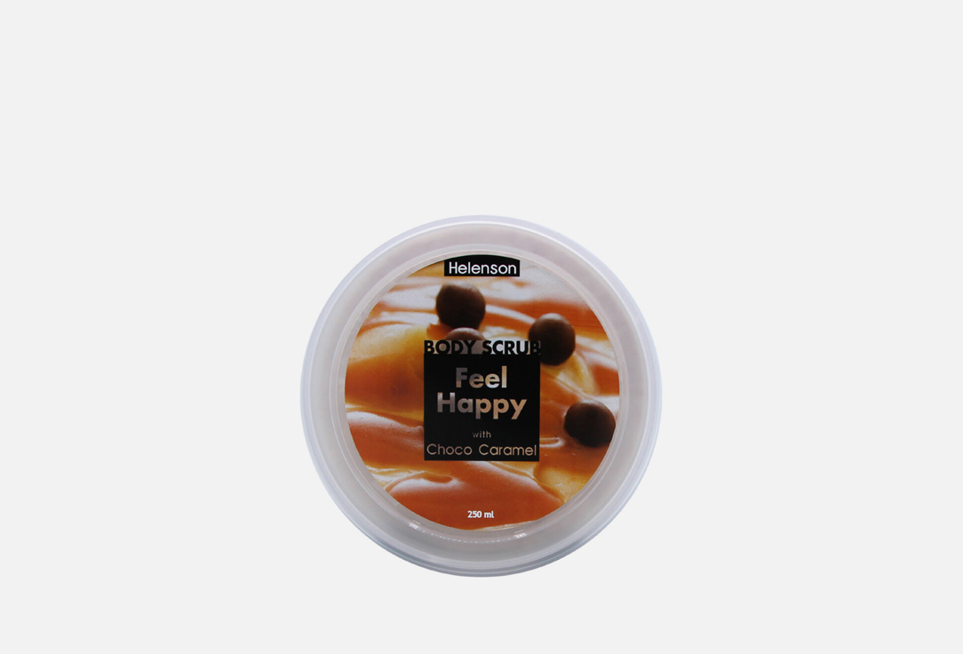Скраб для тела HELENSON Feel Happy Choco Caramel 250 мл
