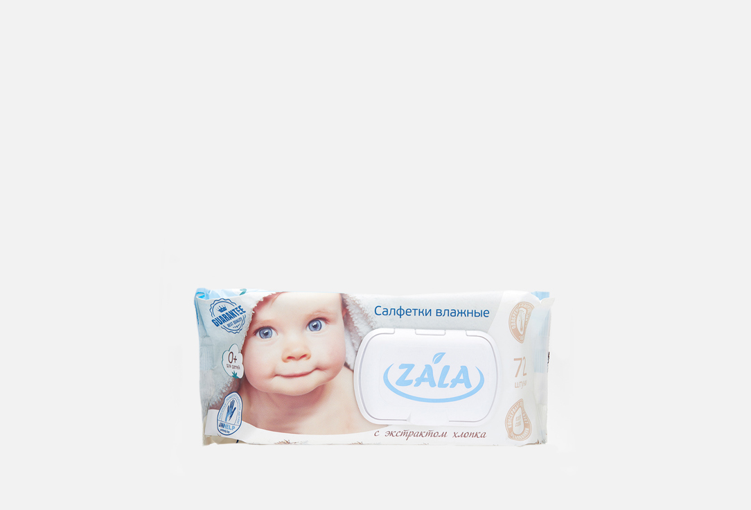 Влажные салфетки ZALA Для детей, с экстрактом хлопка 