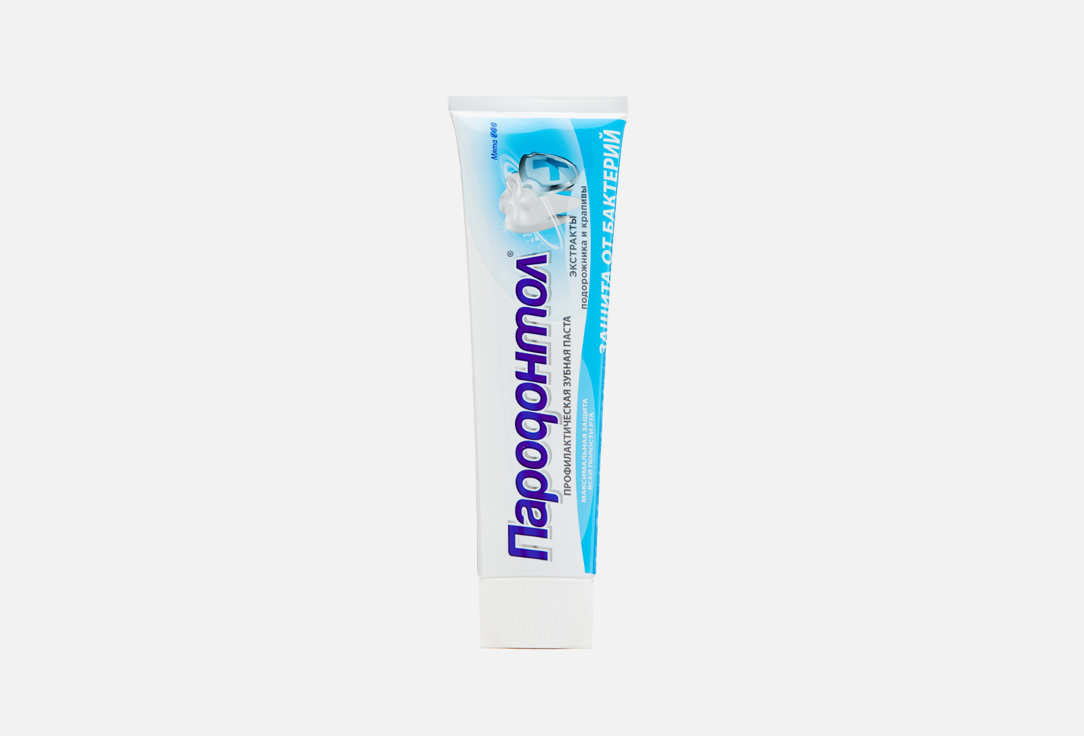 пародонтол зубная паста защита от бактерий 63г 3 шт Зубная паста ПАРОДОНТОЛ Защита от бактерий 124 г