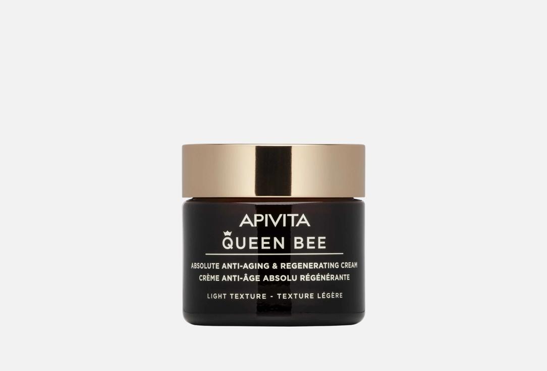 Изображение товара Крем для лица с легкой текстурой APIVITA QUEEN BEE