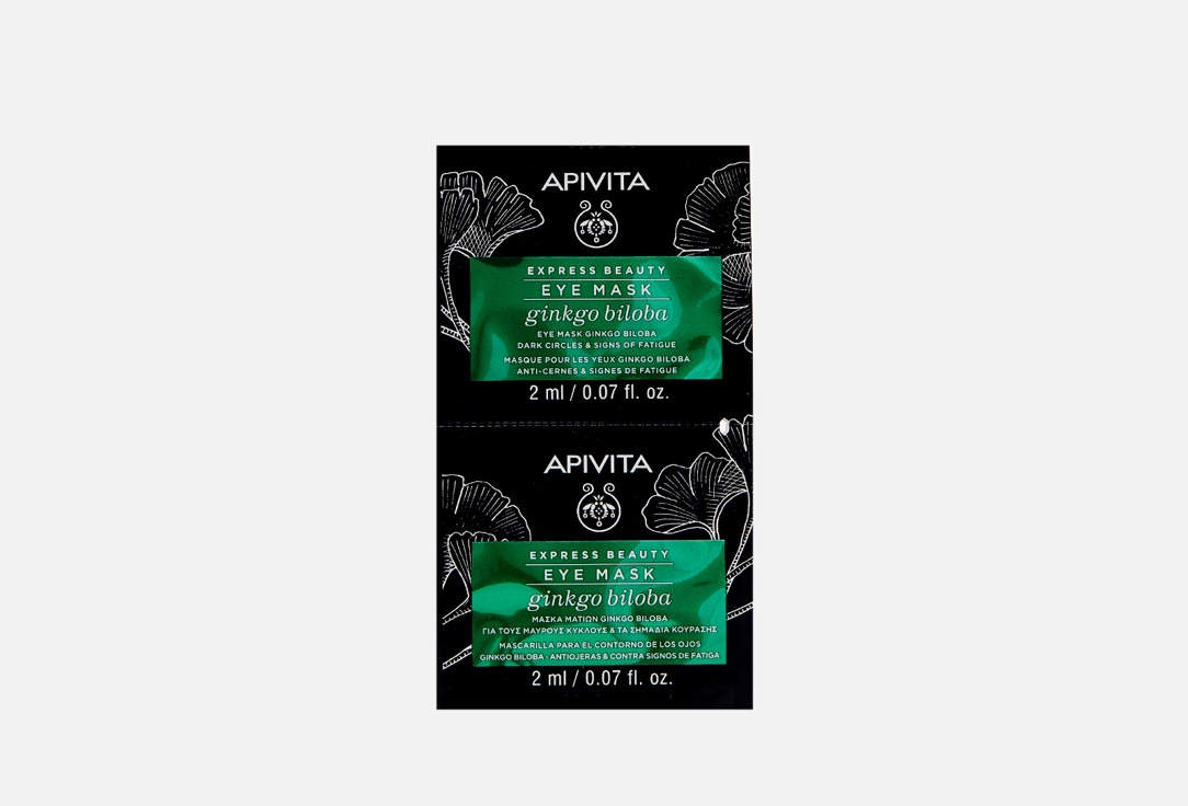 

Маска для кожи вокруг глаз APIVITA, Express Beauty ginkgo biloba 2 шт