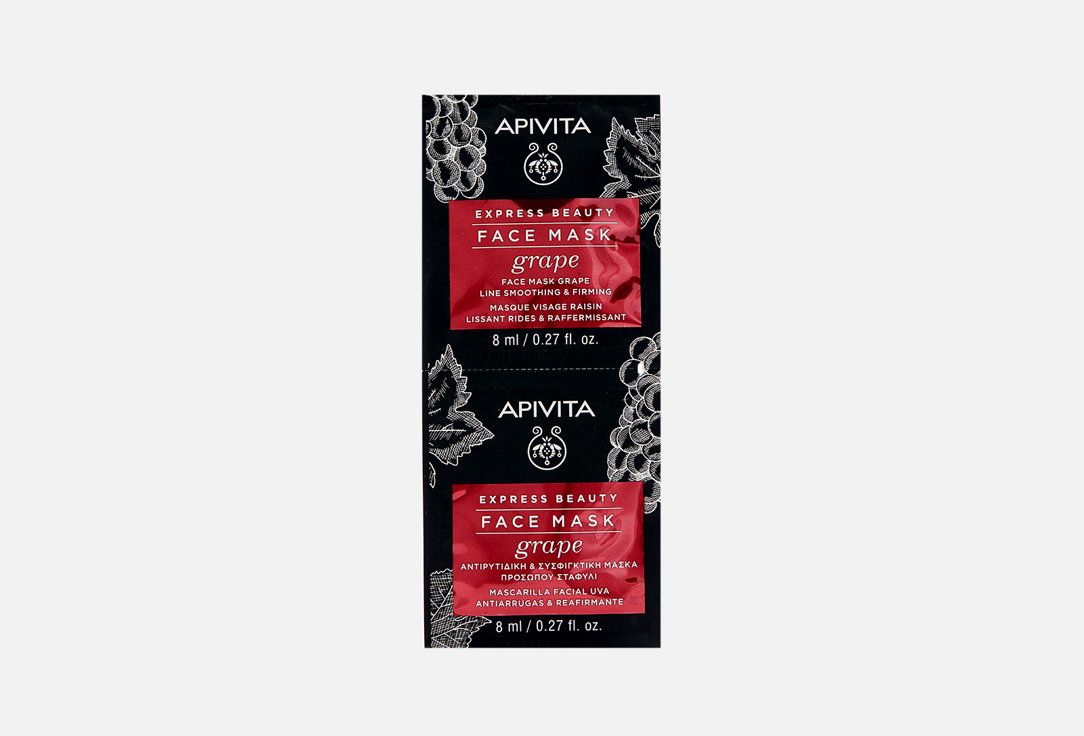 Маска для лица APIVITA Express Beauty grape 2 шт маска для лица apivita express beauty prickly pear 2х8 мл