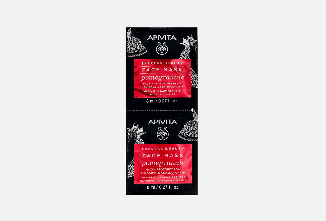 

Маска для лица APIVITA, Express Beauty POMEGRANATE 2 шт
