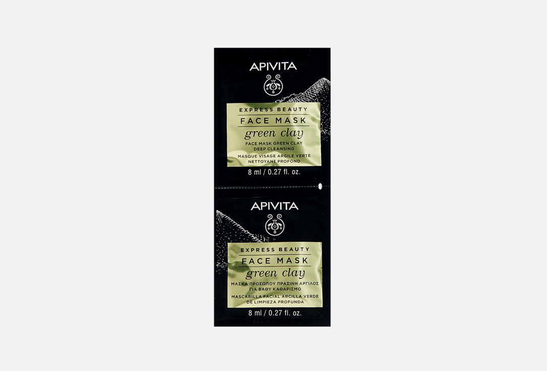 Маска для лица APIVITA Express Beauty green clay 2 мл маска для лица apivita express beauty grape 2х8 мл