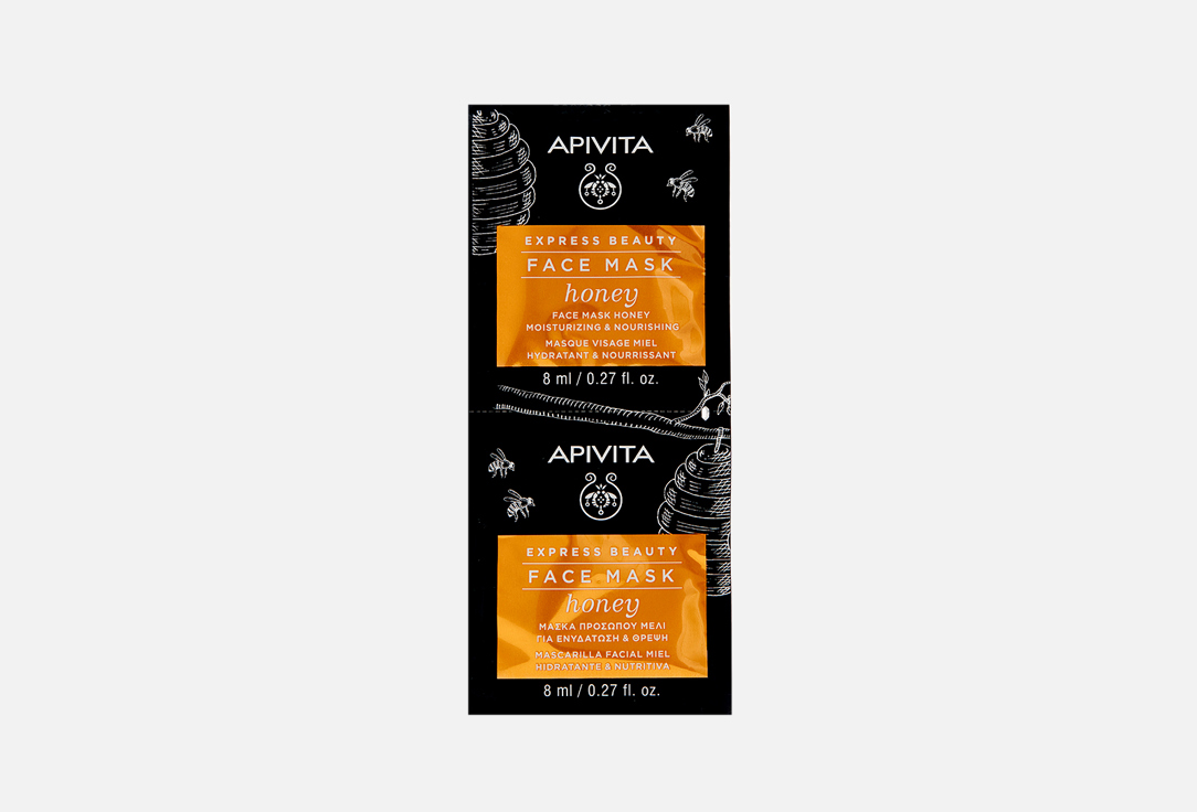 Маска для лица APIVITA Express Beauty Honey 2 мл