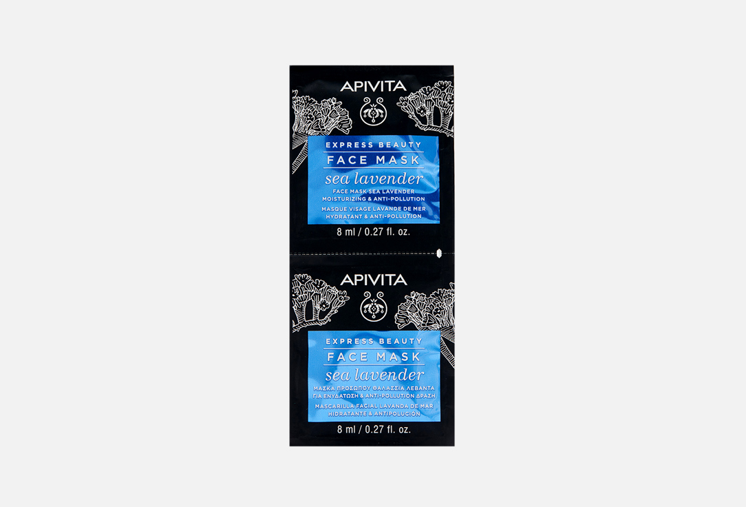 Маска для лица APIVITA Express Beauty sea lavender 2 шт маска для лица с медом apivita апивита 8мл 2шт