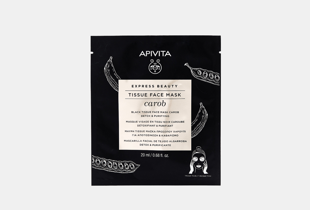 Маска тканевая для лица APIVITA Express Beauty 1 шт маска для лица apivita express beauty prickly pear 2х8 мл