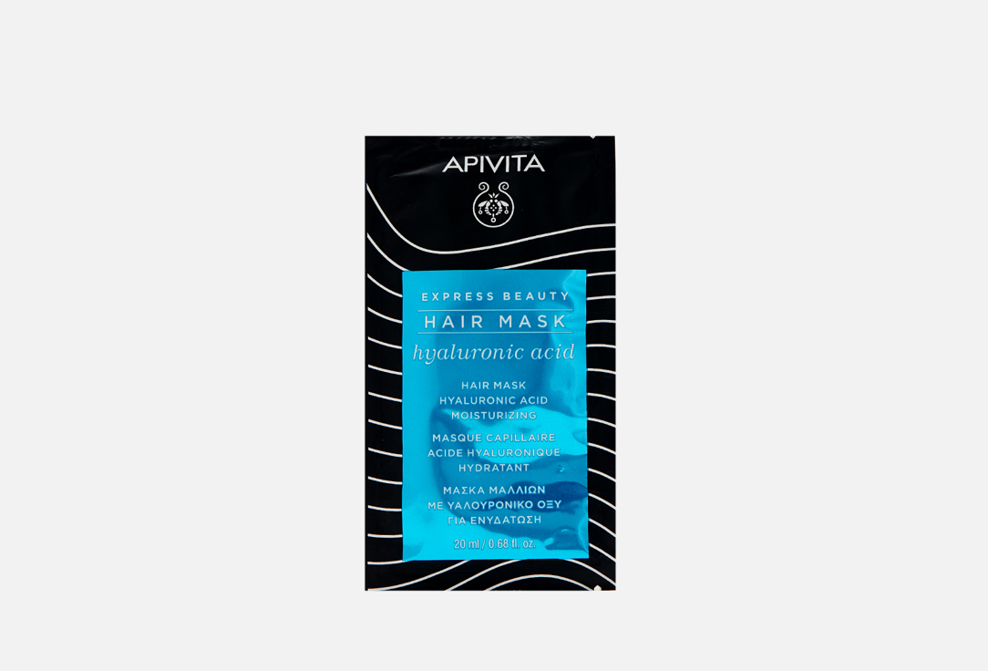 apivita экспресс маска для волос блеск и жизненная сила 20 мл пакет маска для волос APIVITA Express Beauty hyaluronic acid 20 мл