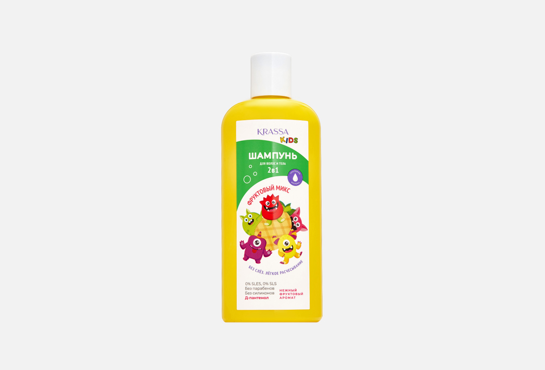 Шампунь 2в1 для тела и волос KRASSA  Kids SULFATE-free Shampoo 2in1 for body and hair Fruit mix 