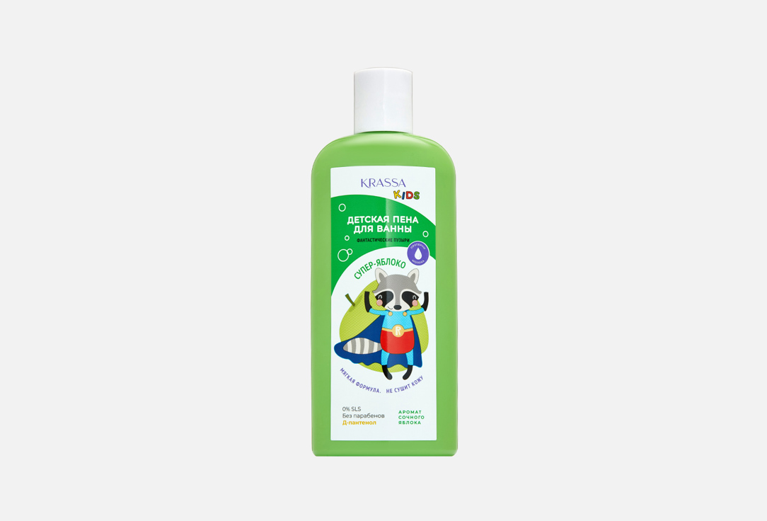 Пена для ванны KRASSA  Kids Baby bath foam for children Super-Apple 