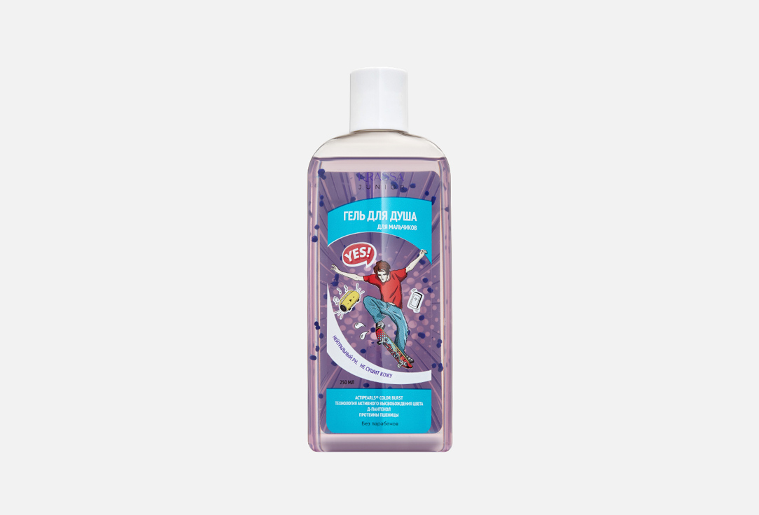 Изображение товара Гель для Душа KRASSA Junior Shower Gel Actiperls Color Burst