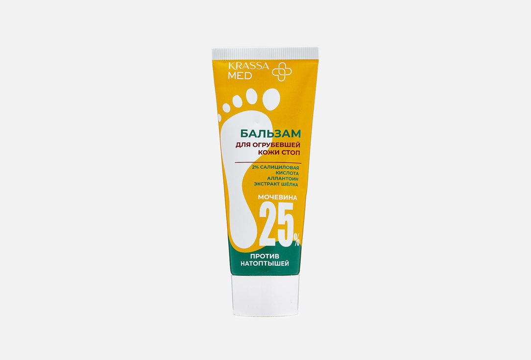 Balm for roughened skin of the feet  75
