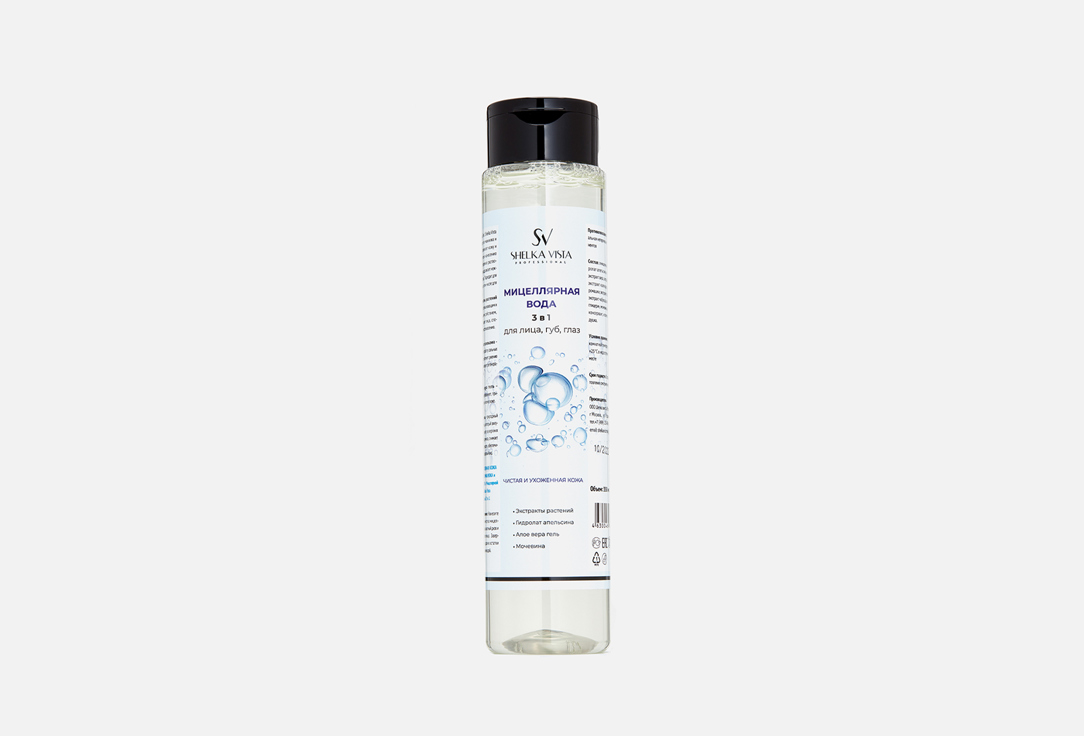 масло для тела shelka vista professional масло для массажа кристально чистое Мицелярная вода для лица SHELKA VISTA PROFESSIONAL 3 IN 1 350 мл