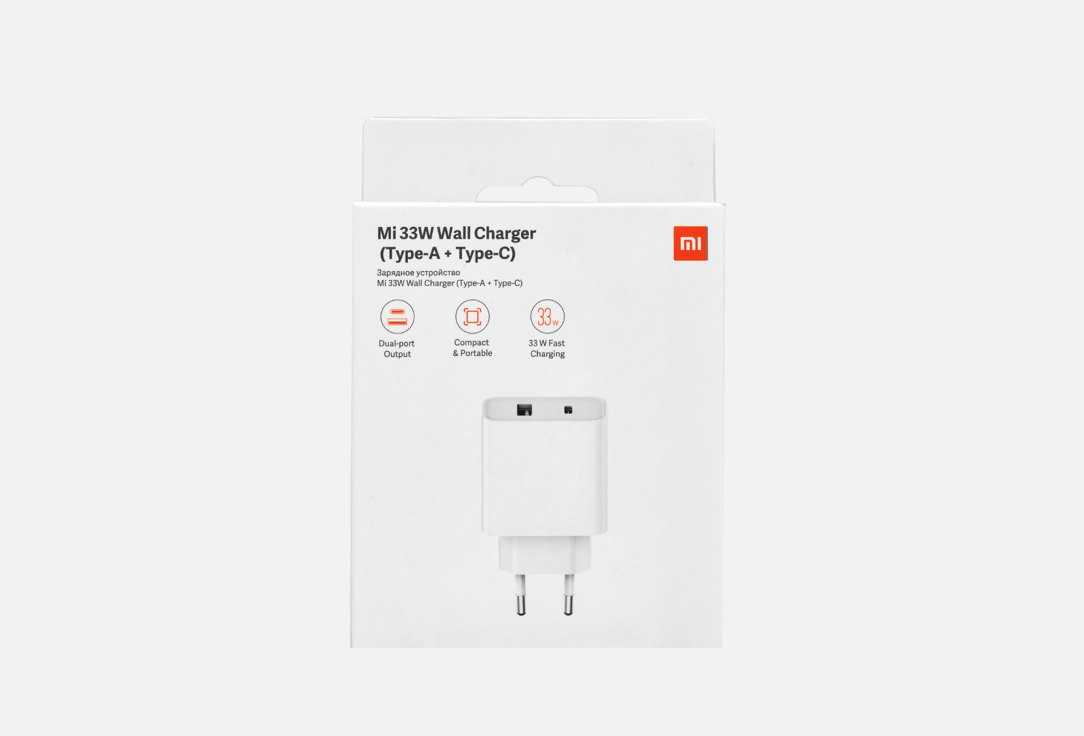 Зарядное устройство Xiaomi 33W Wall Charger 