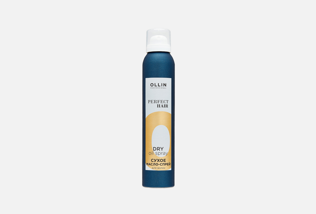 Сухое масло-спрей для волос OLLIN PROFESSIONAL Perfect hair dry oil spray 200 мл тревел набор для волос ollin professional perfect hair 1 шт