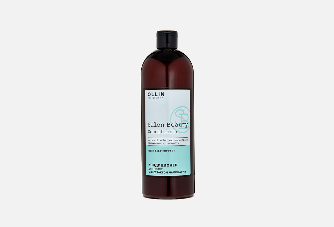 hair conditioner with kelp extract  1000