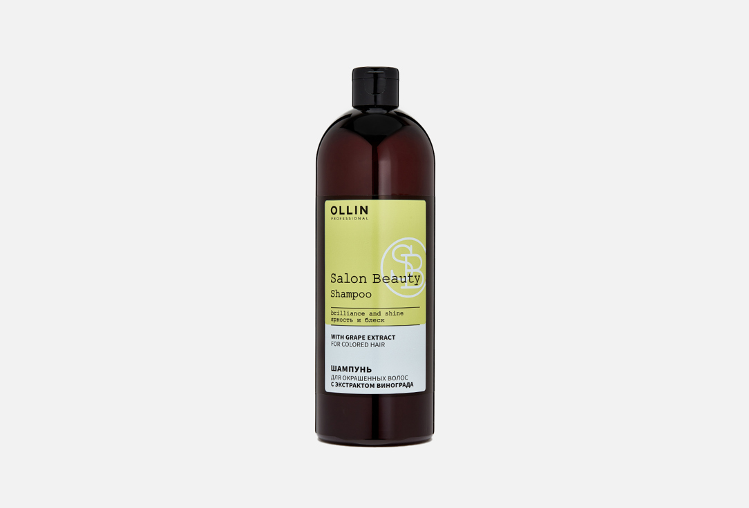 Шампунь для окрашенных волос OLLIN PROFESSIONAL Shampoo for colored hair with grape extract 1000 мл графин vagabond house виноград 1л стекло