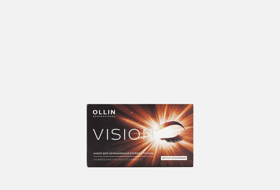 Набор для окрашивания бровей и ресниц OLLIN PROFESSIONAL Light brown 1 шт краски для волос ollin professional крем краска для бровей и ресниц в наборе ollin vision set graphite графит