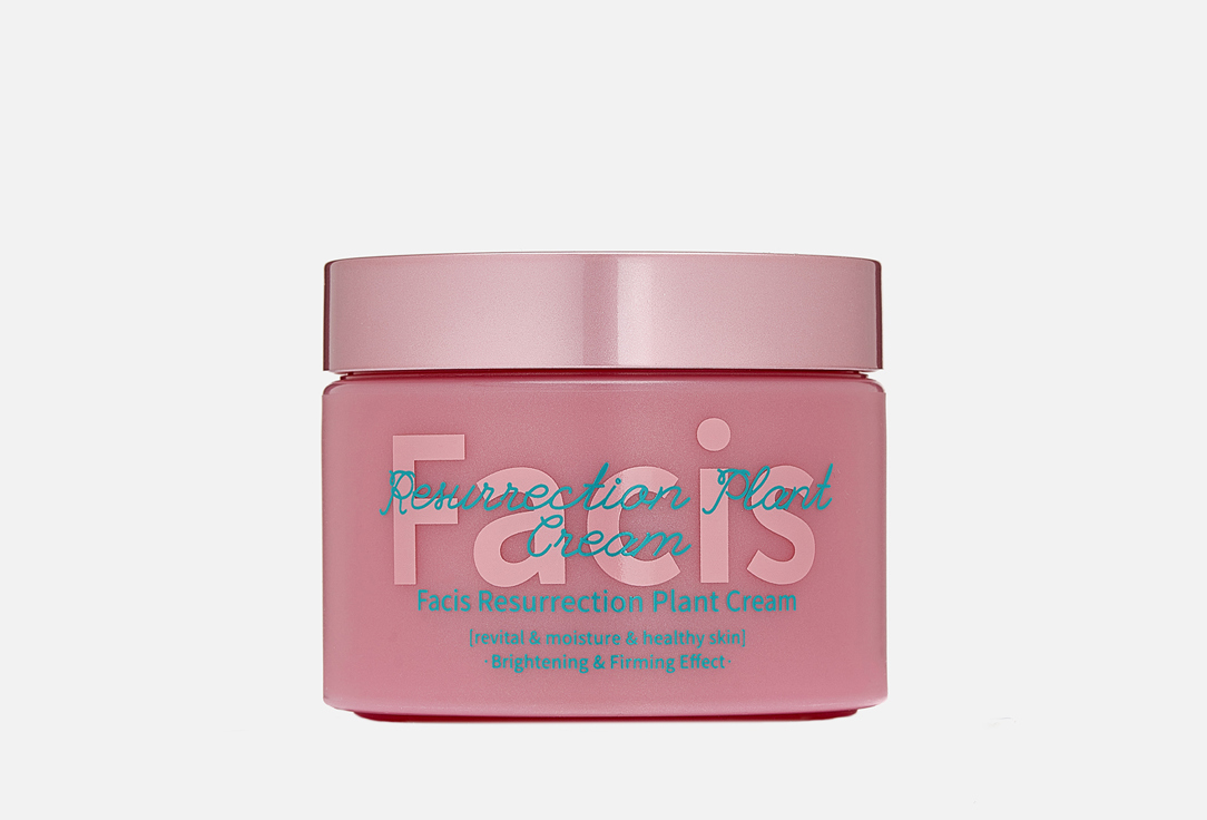 Крем для лица FACIS Resurrection Plant Cream 100 мл крем для сияния и упругости кожи facis go back cream 100 мл