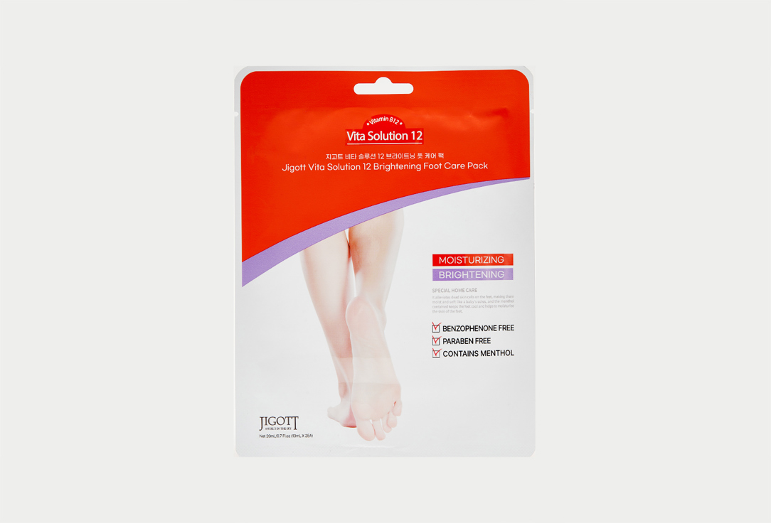 Маска-носки для ног JIGOTT Vita Solution 12 Brightening Foot Care Pack 1 шт ночная маска для лица jigott vita solution 12 synergy sleeping pack 180 мл