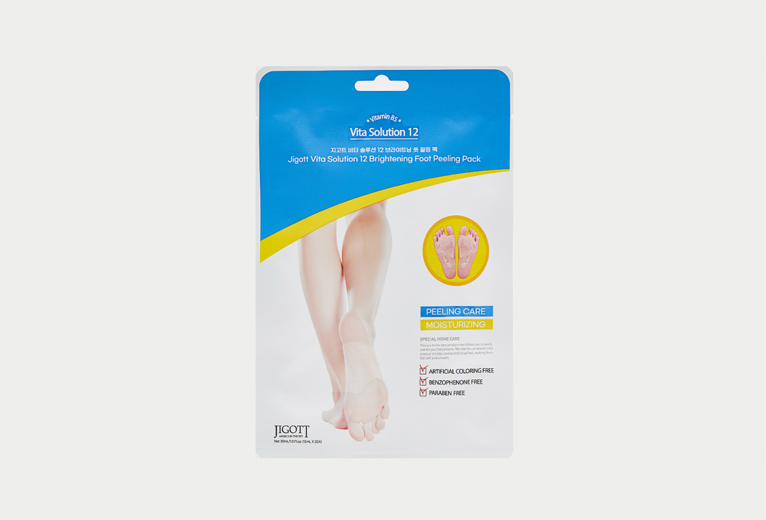 Маска-носки с эффектом пилинга для ног Jigott Vita Solution 12 Brightening Foot Peeling Pack 