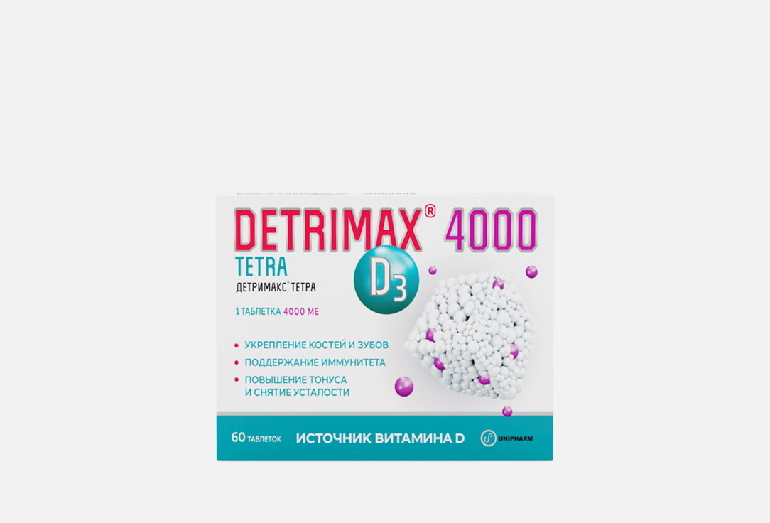 БАД для укрепления иммунитета Detrimax Холекальциферола в таблетках 