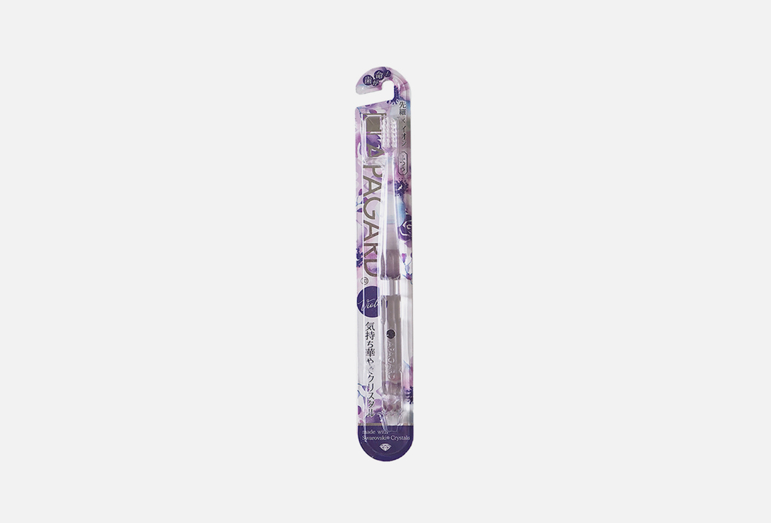 Зубная щетка APAGARD Violet  1 шт